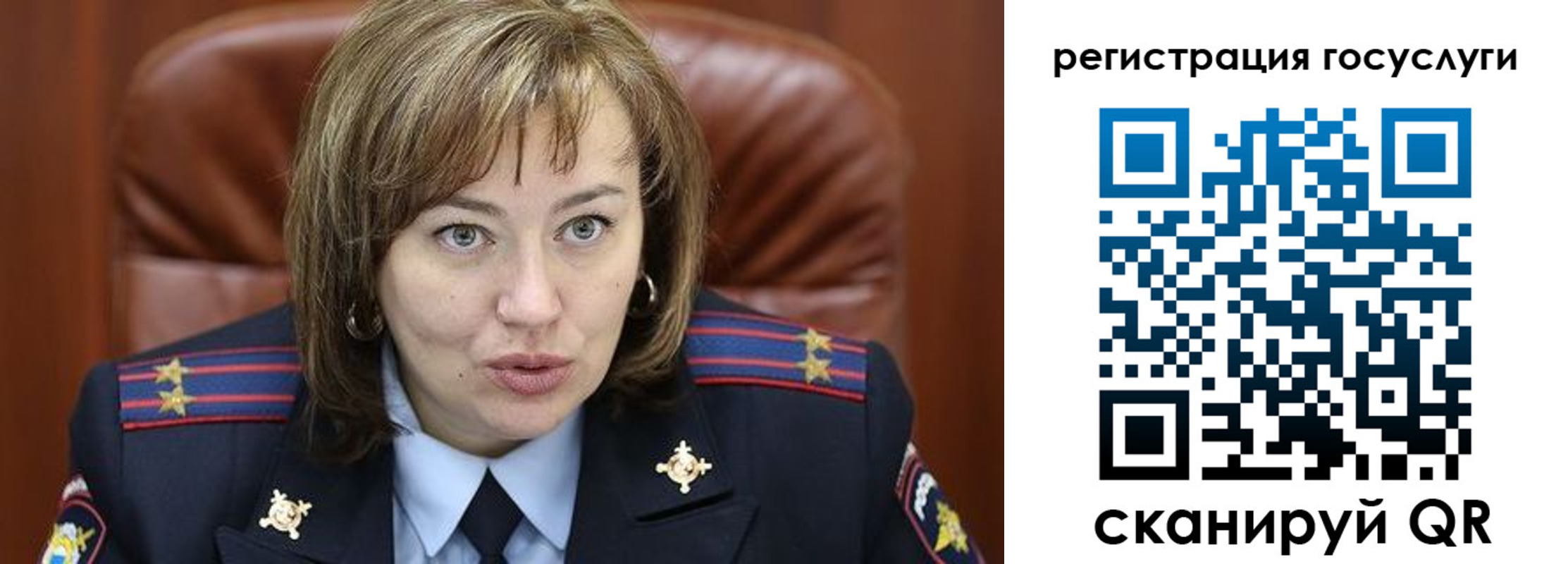 временная регистрация 2025 в Назарово